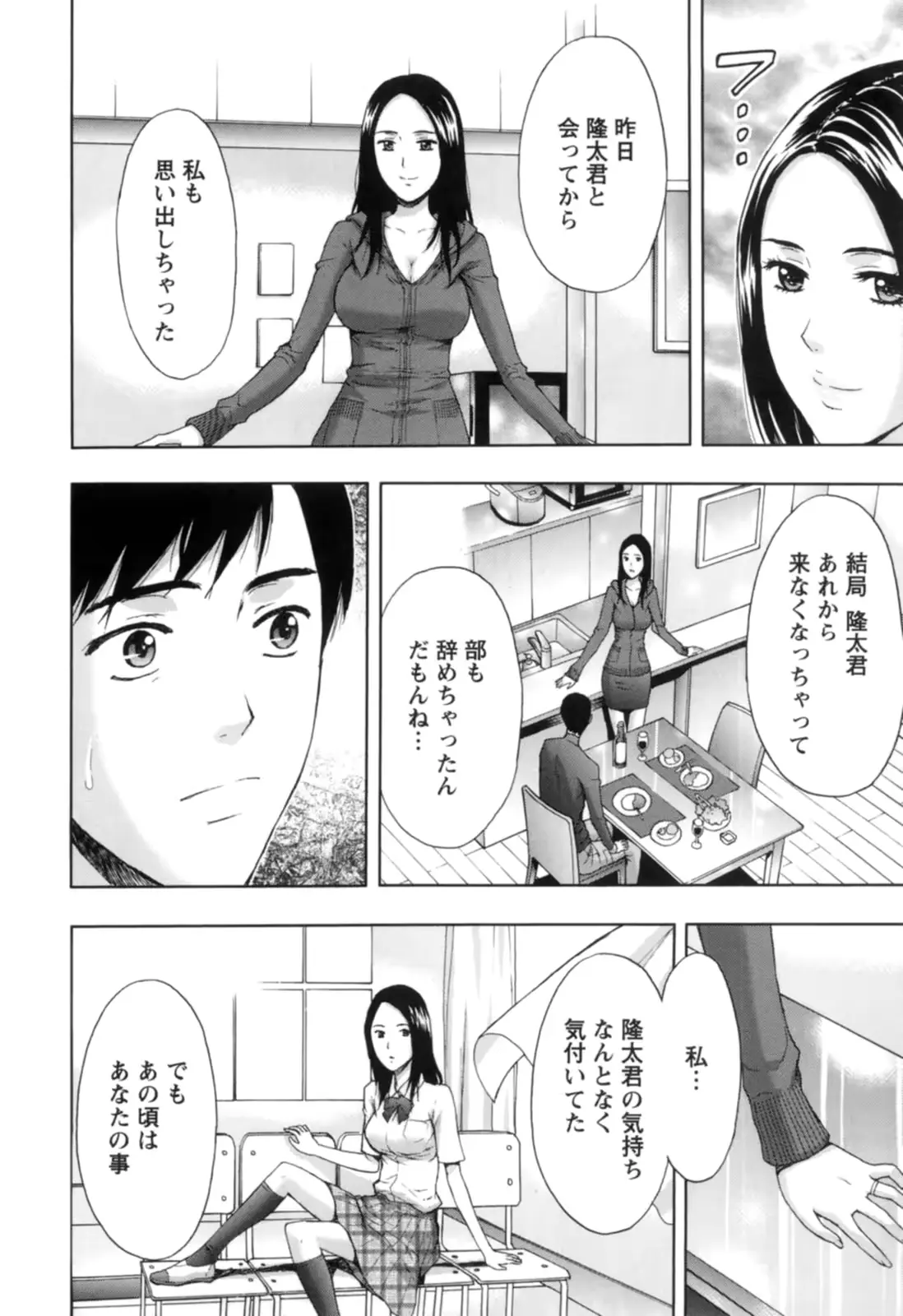 웹툰 이미지 158