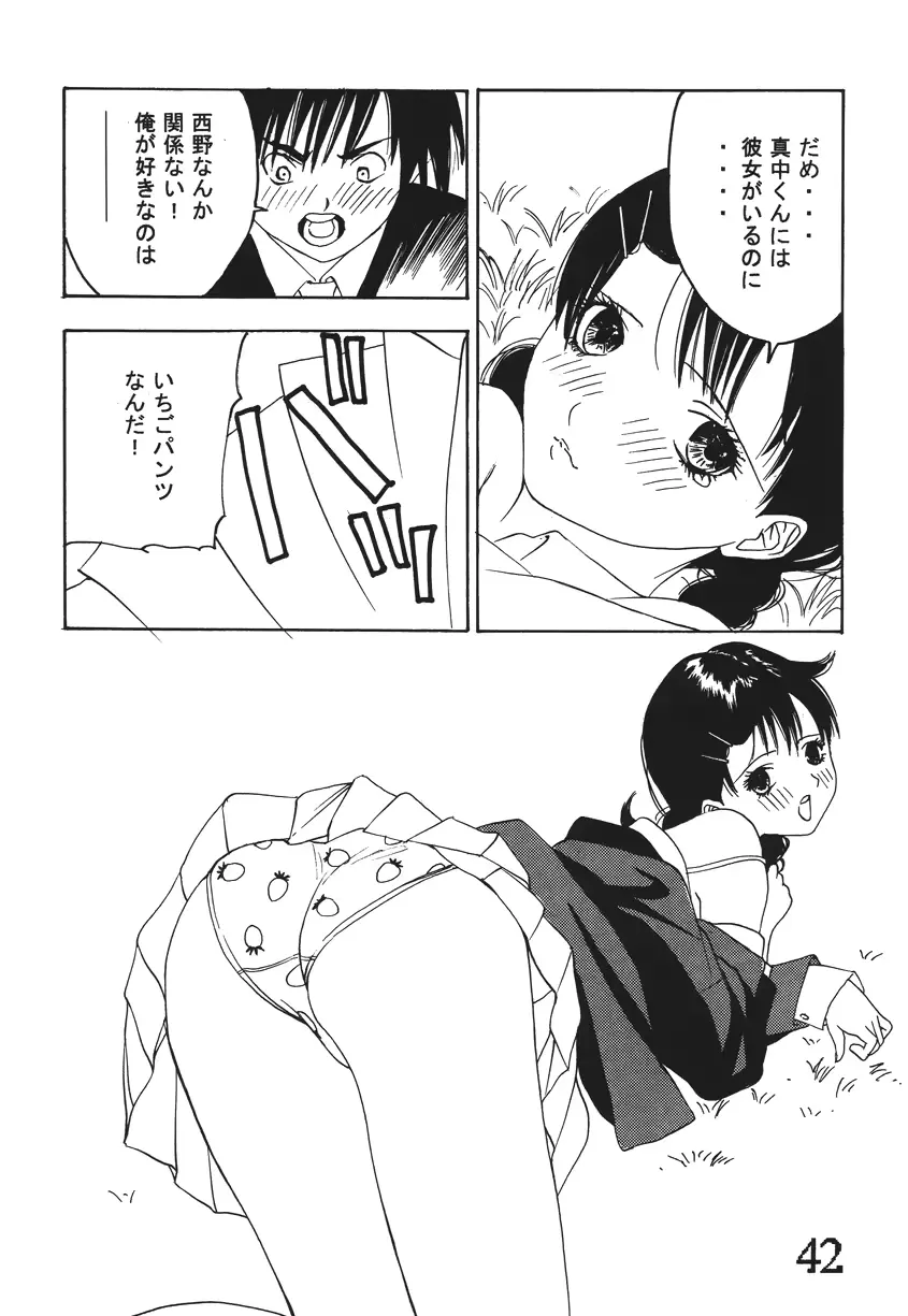 웹툰 이미지 40