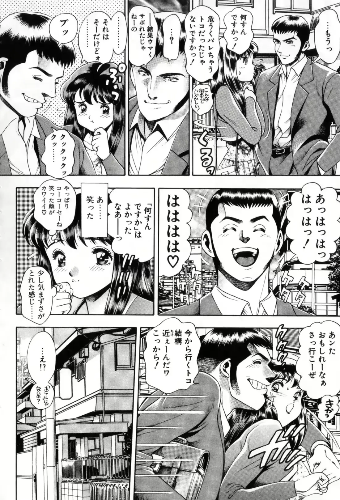 웹툰 이미지 51