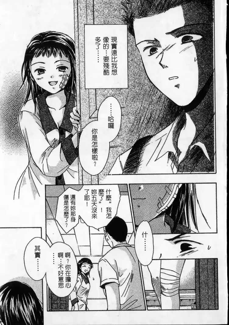 웹툰 이미지 41