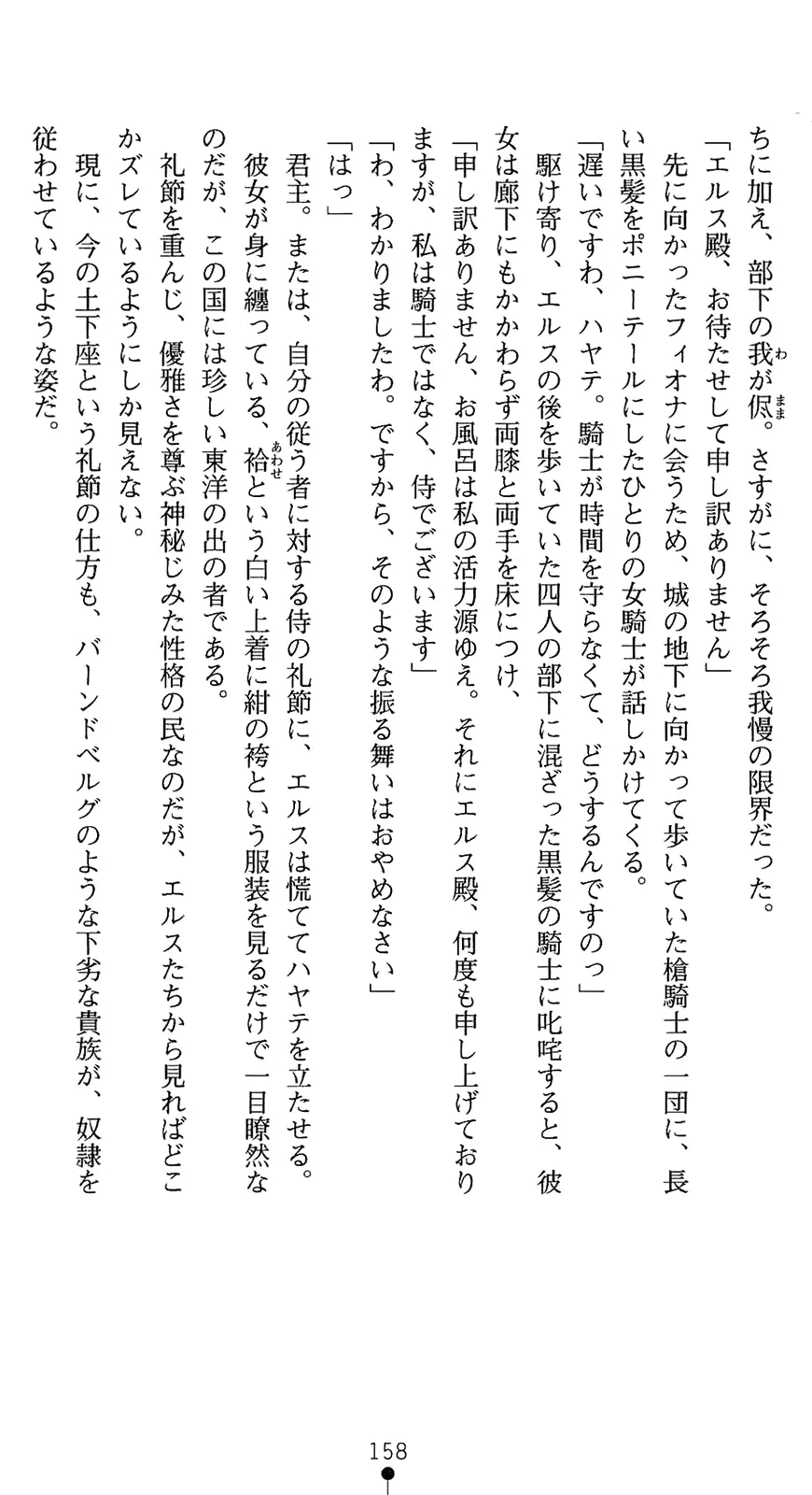웹툰 이미지 172