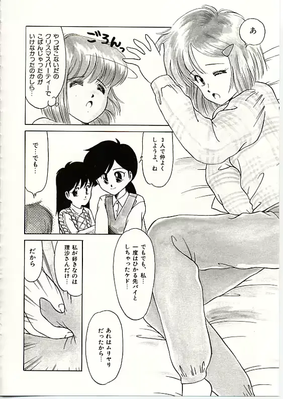 웹툰 이미지 122