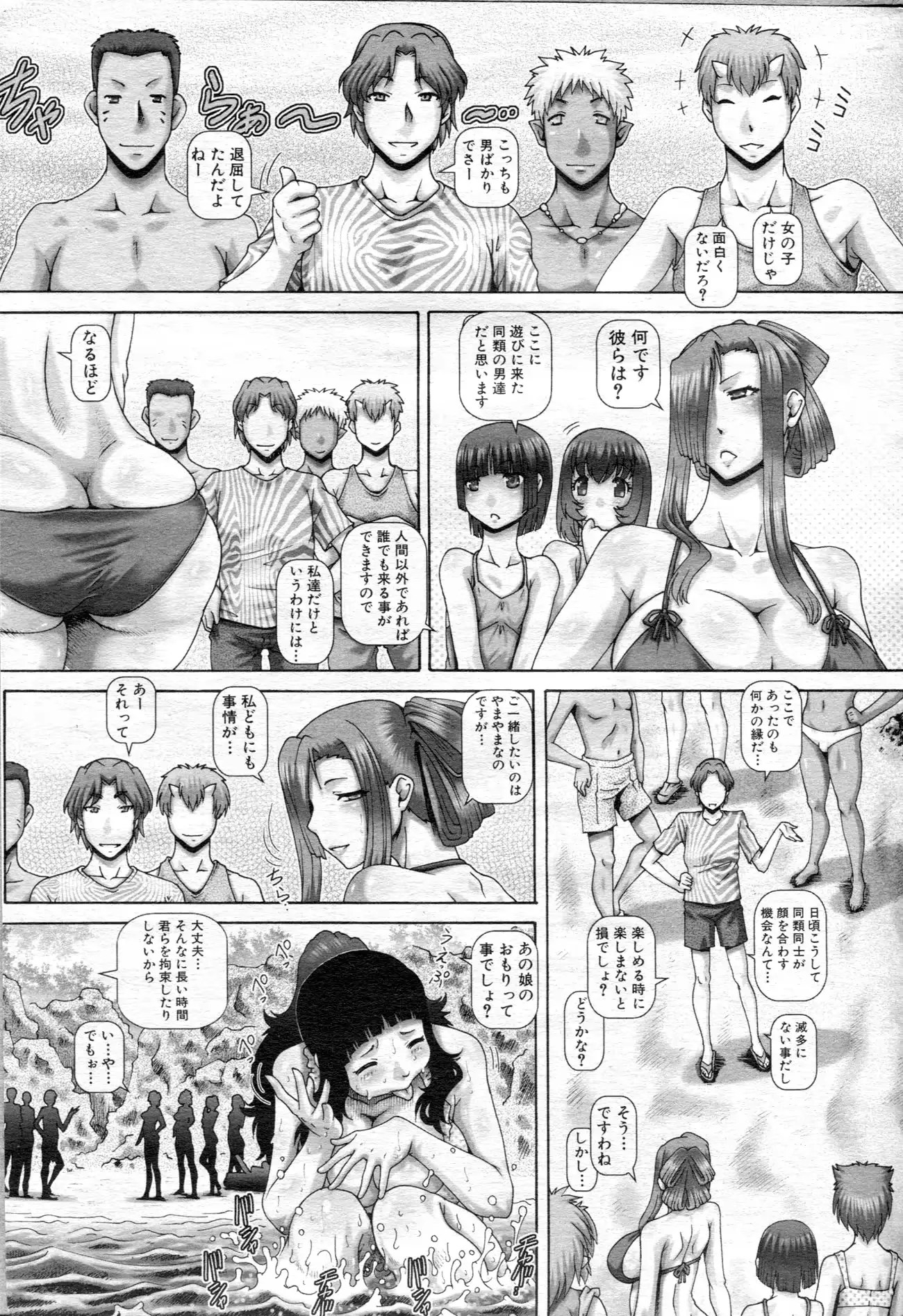 웹툰 이미지 32