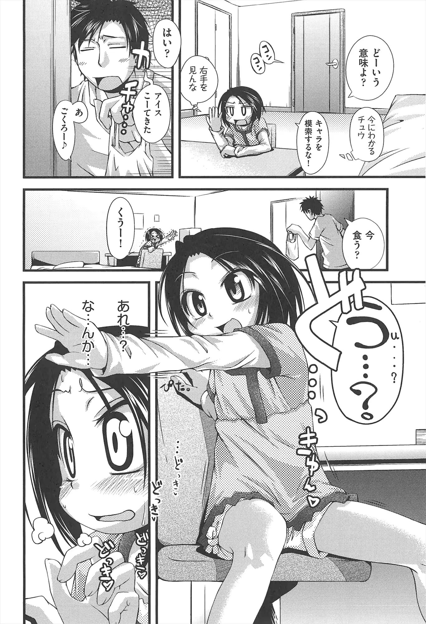 웹툰 이미지 40