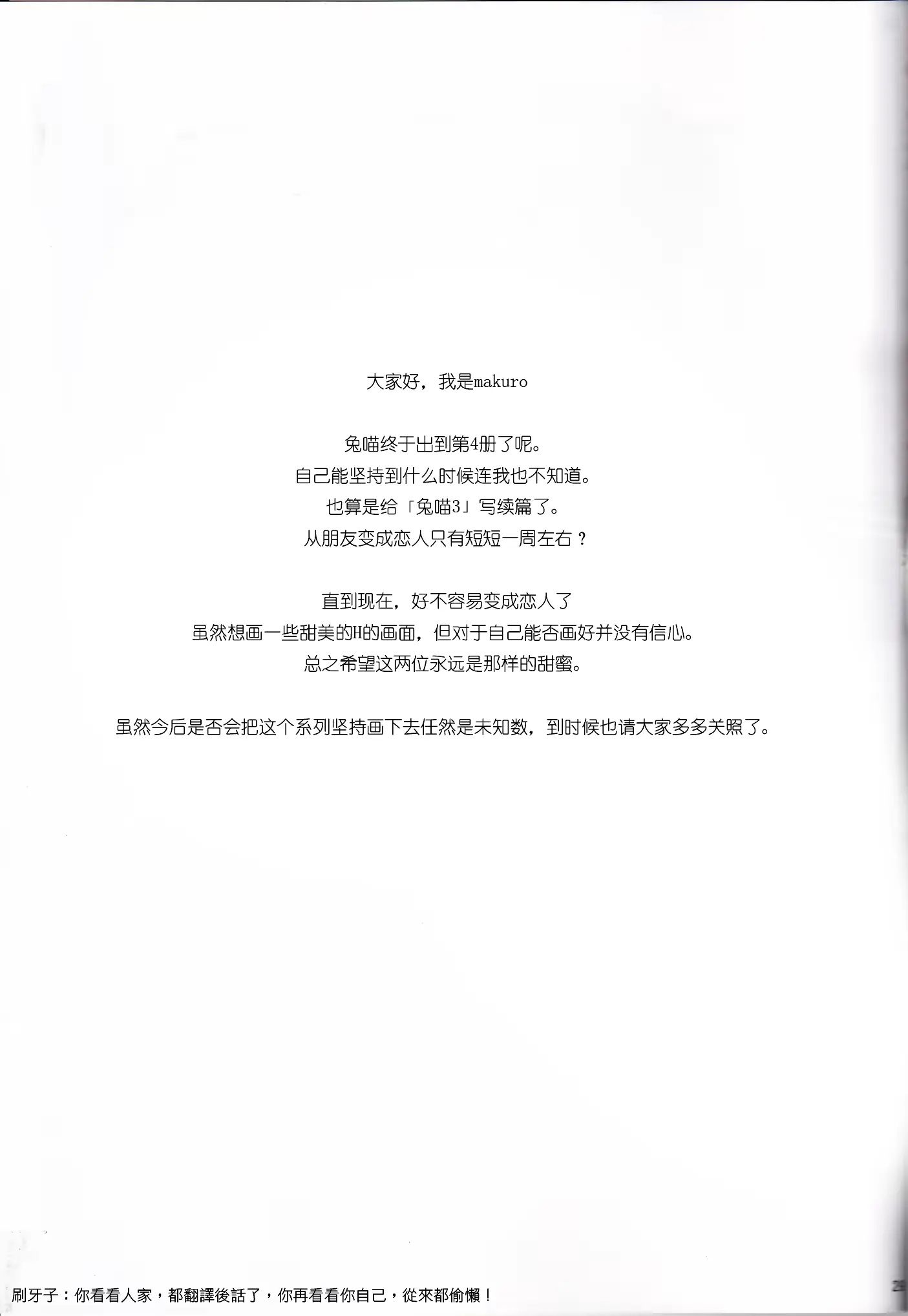 웹툰 이미지 27