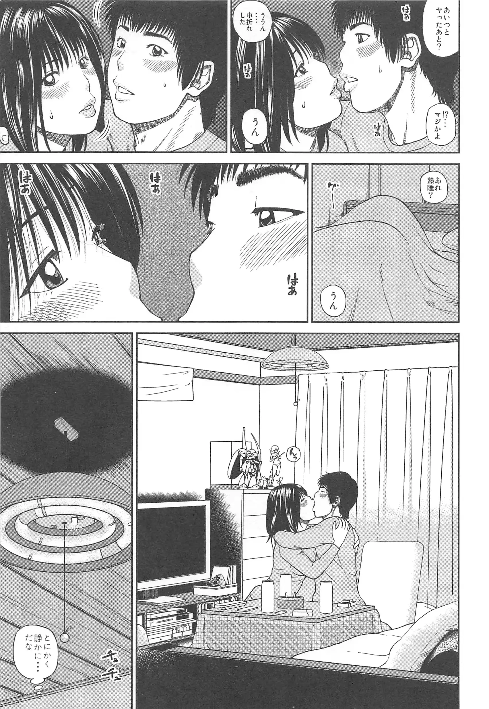 웹툰 이미지 56