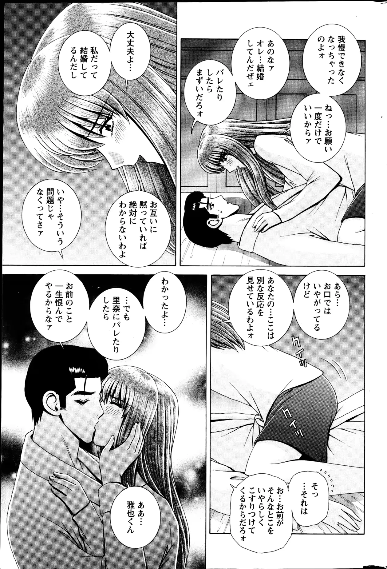 웹툰 이미지 243