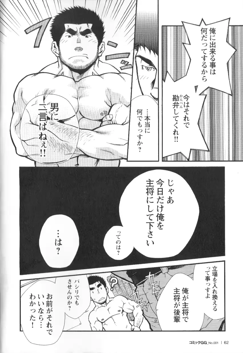 웹툰 이미지 60