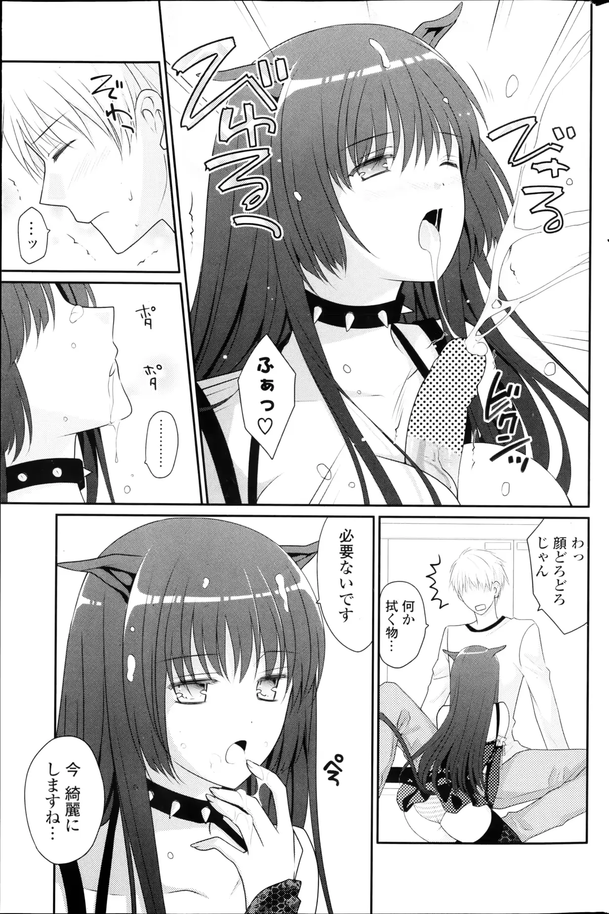 웹툰 이미지 220
