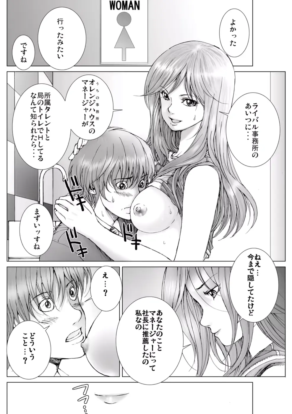웹툰 이미지 53