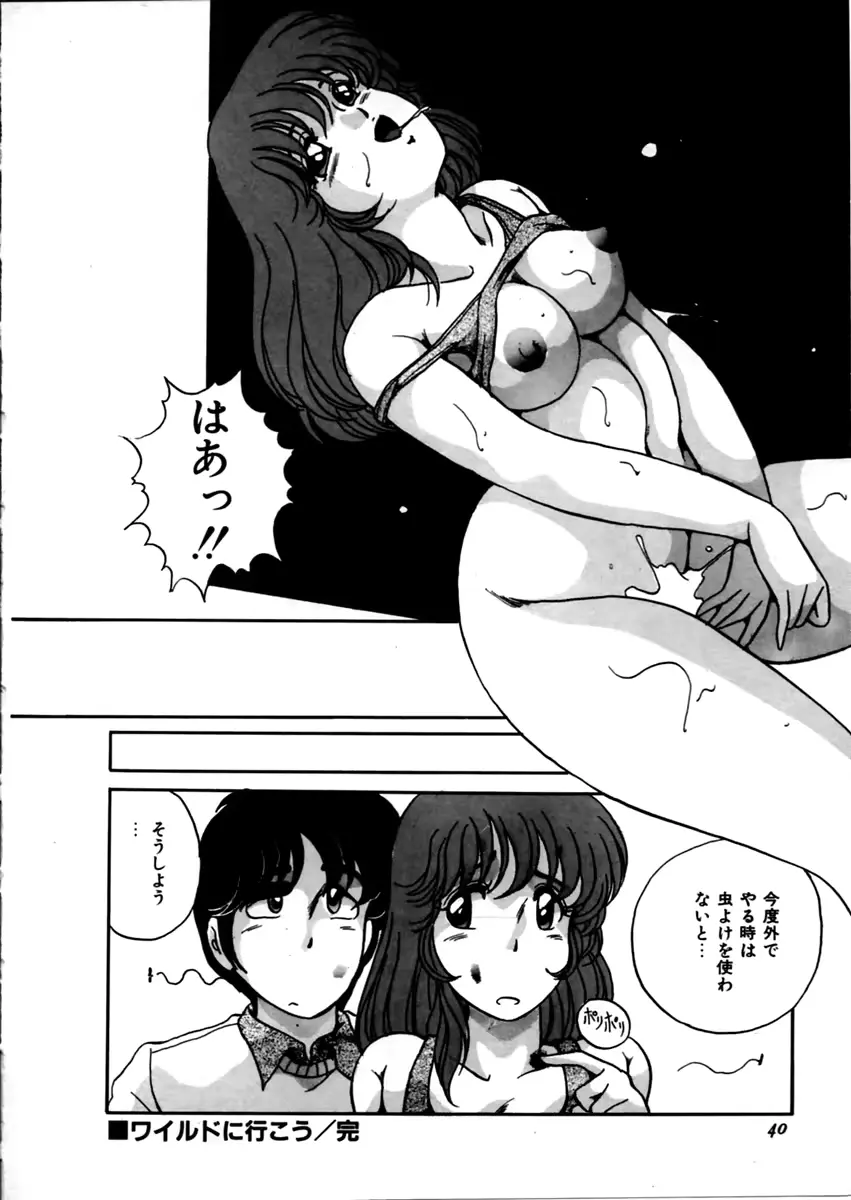 웹툰 이미지 45