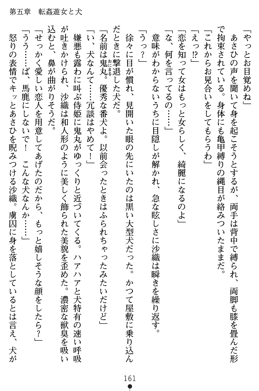 웹툰 이미지 175