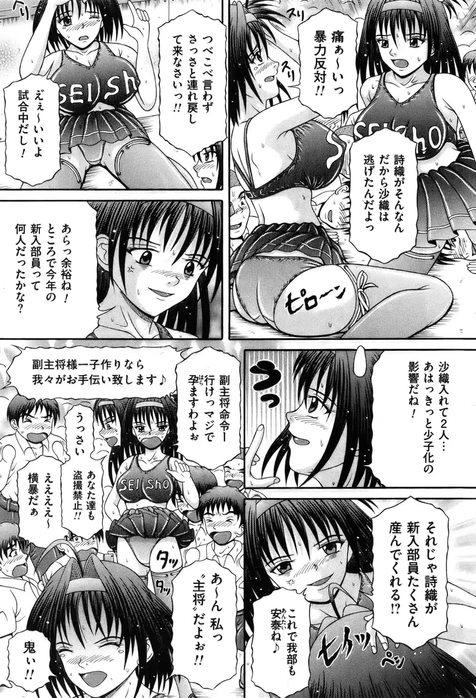 웹툰 이미지 169