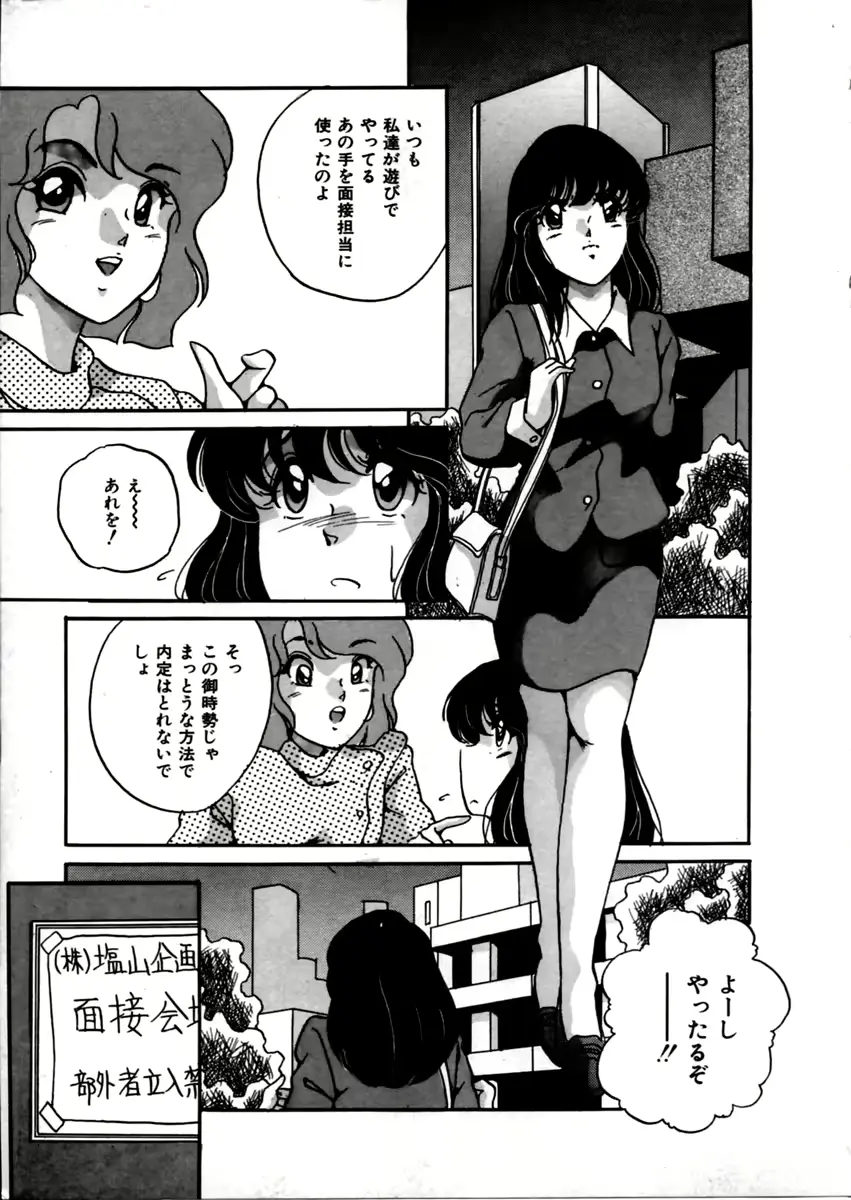 웹툰 이미지 88