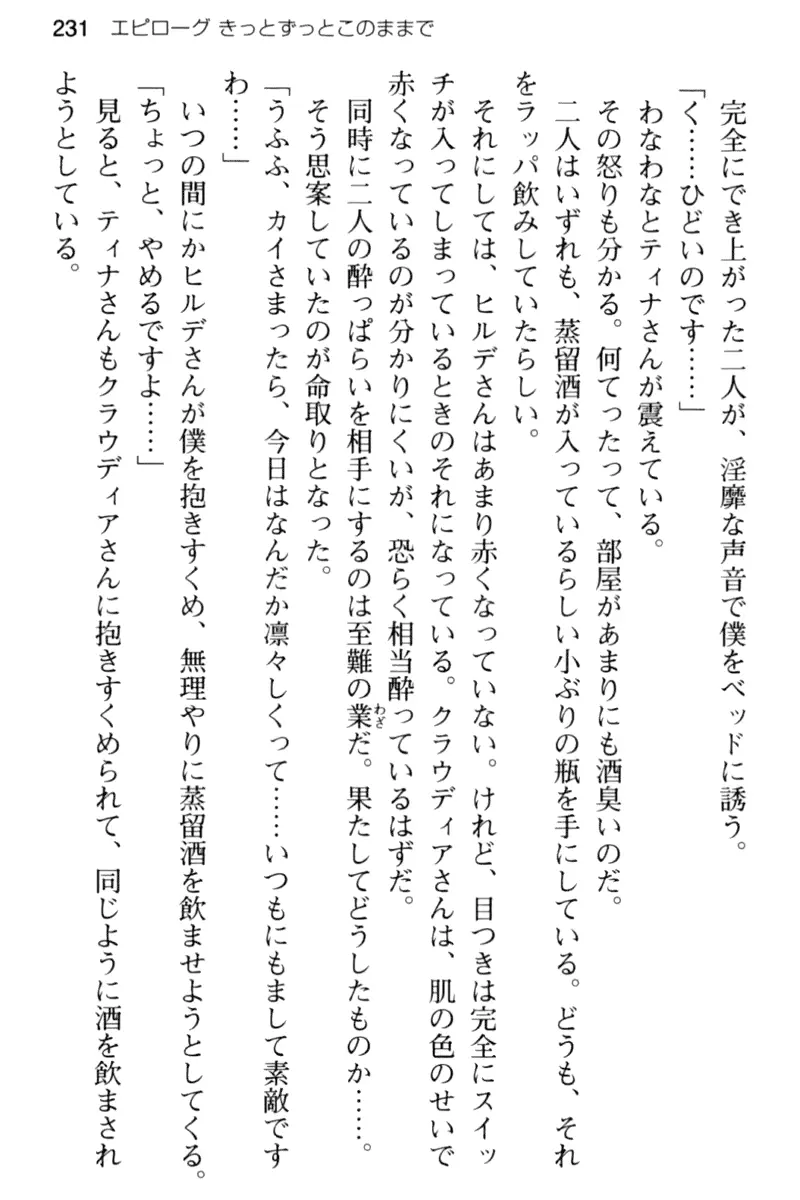 웹툰 이미지 242