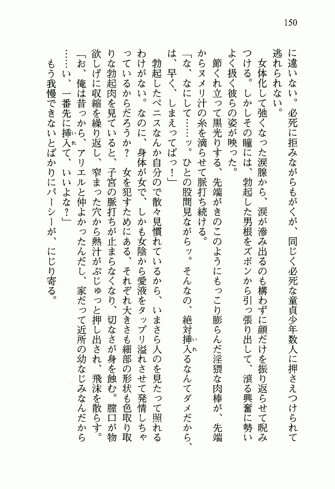 웹툰 이미지 162