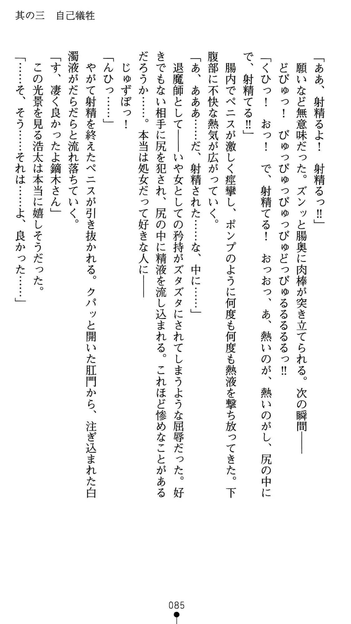웹툰 이미지 98