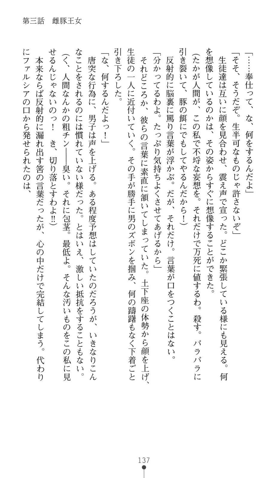 웹툰 이미지 157