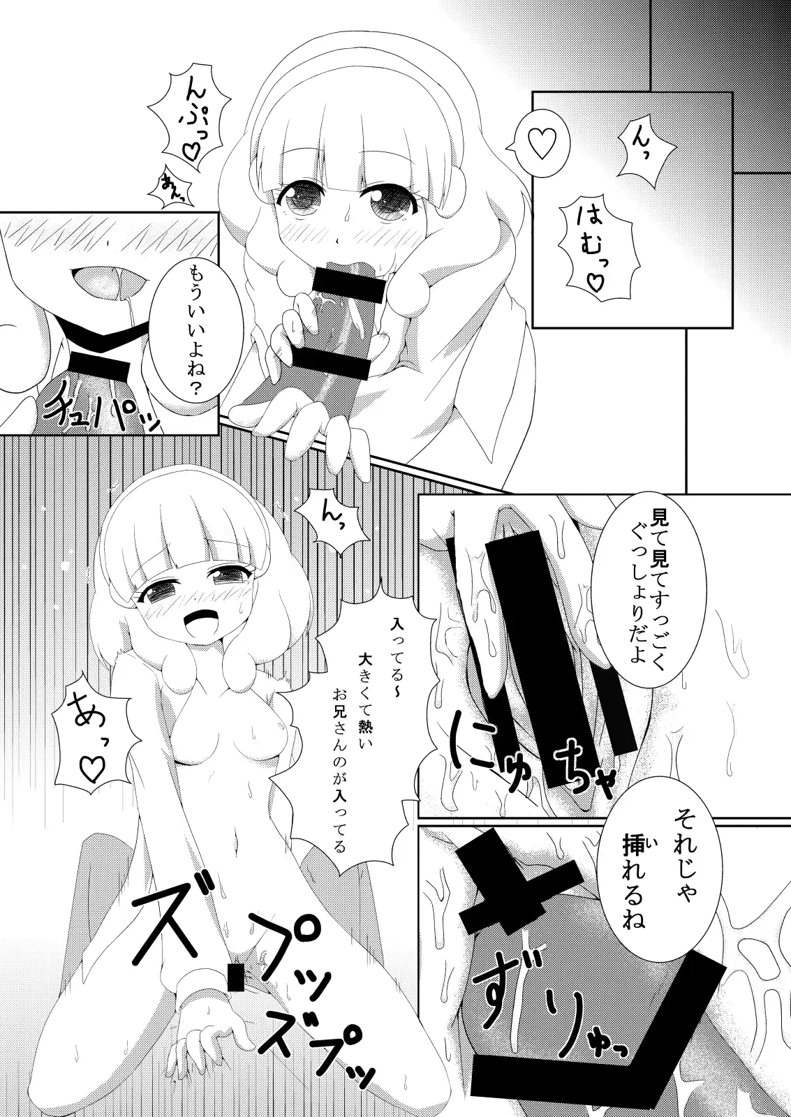 웹툰 이미지 22
