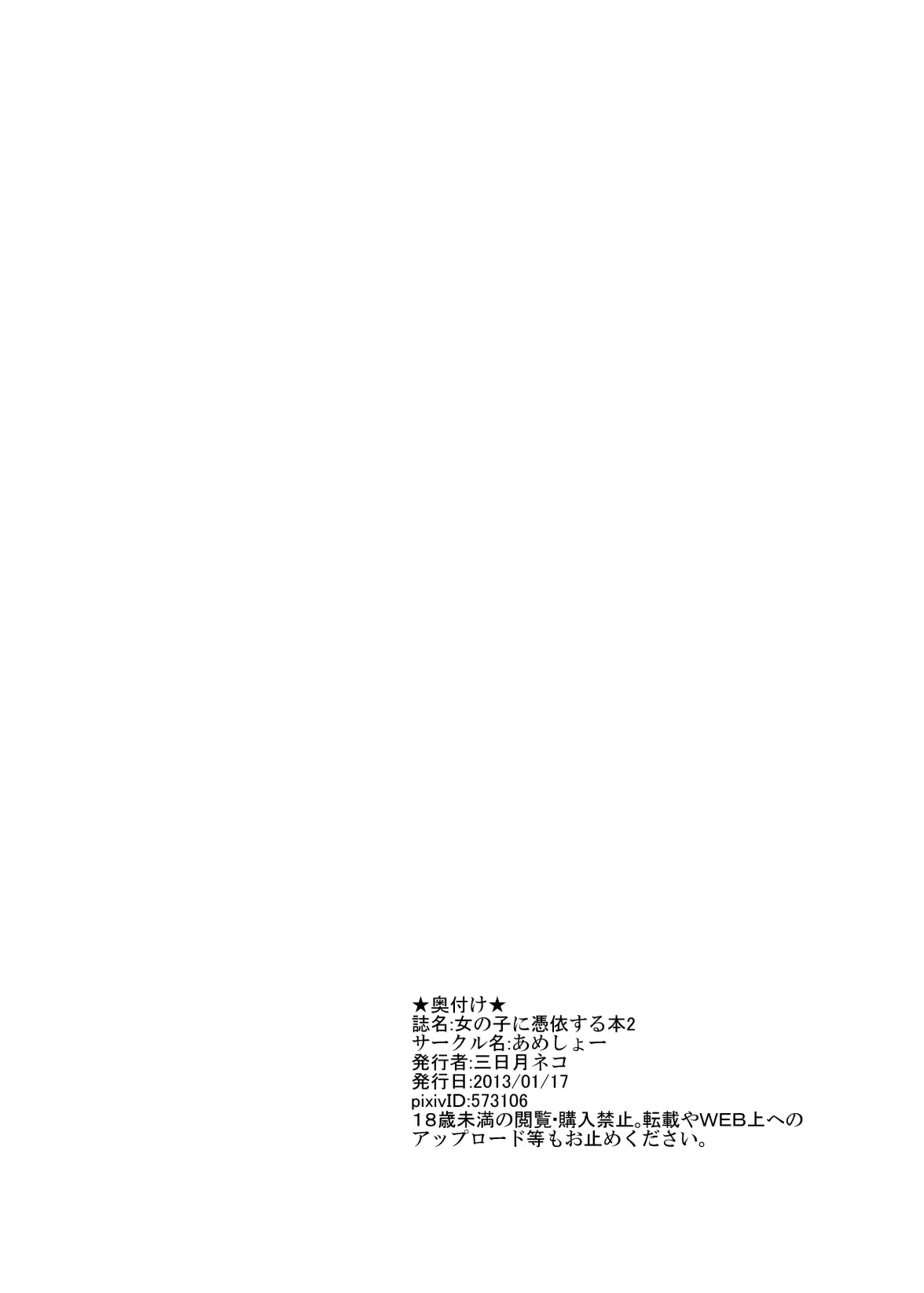 웹툰 이미지 14