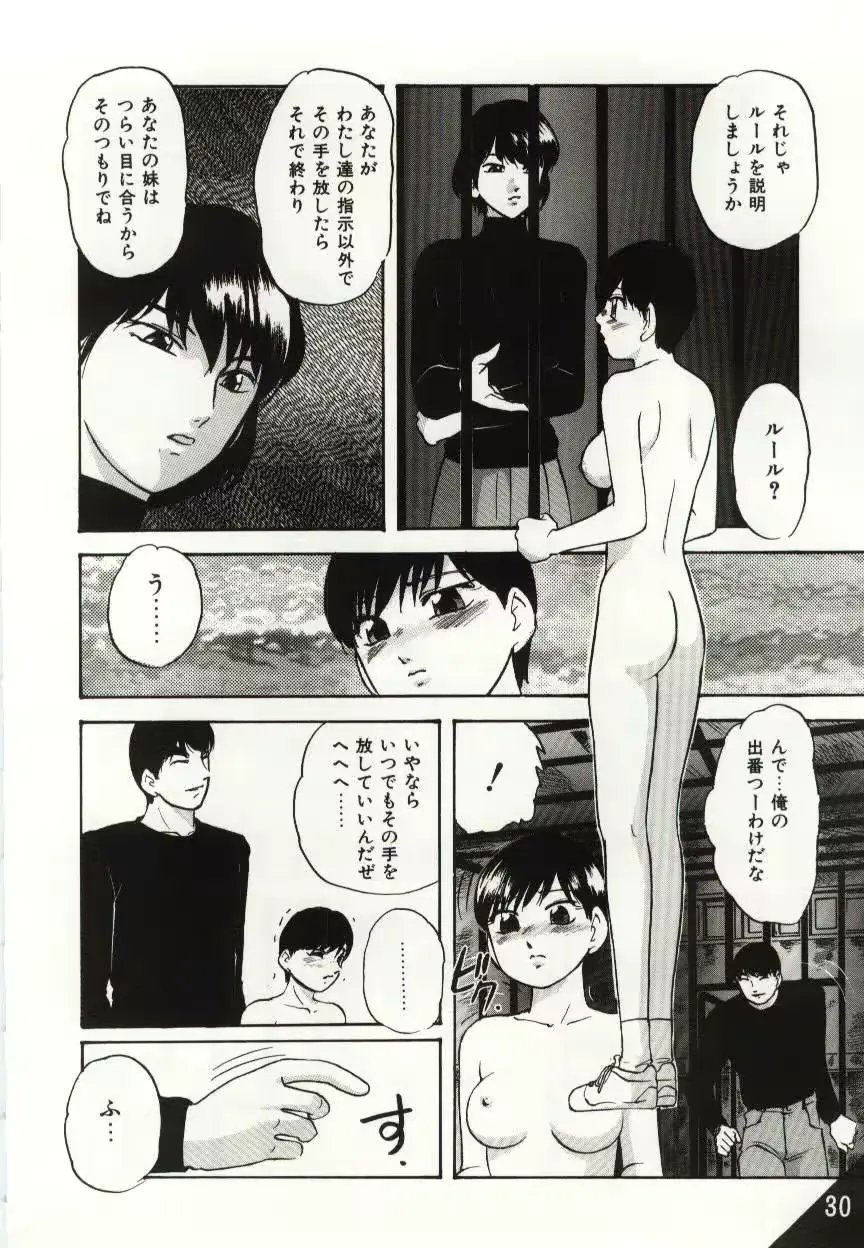 웹툰 이미지 29
