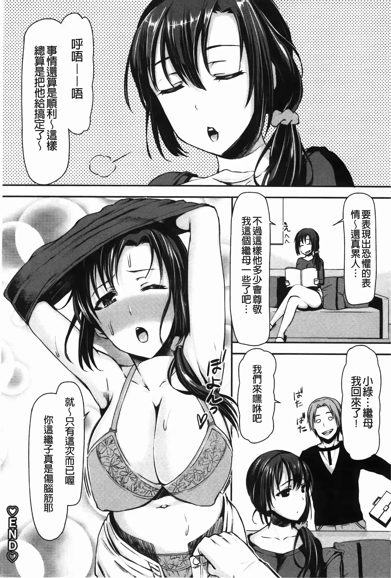 웹툰 이미지 46