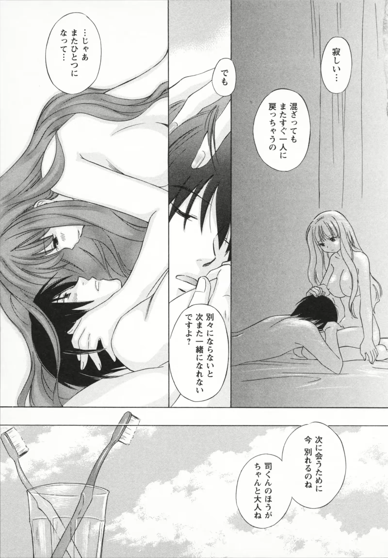 웹툰 이미지 64