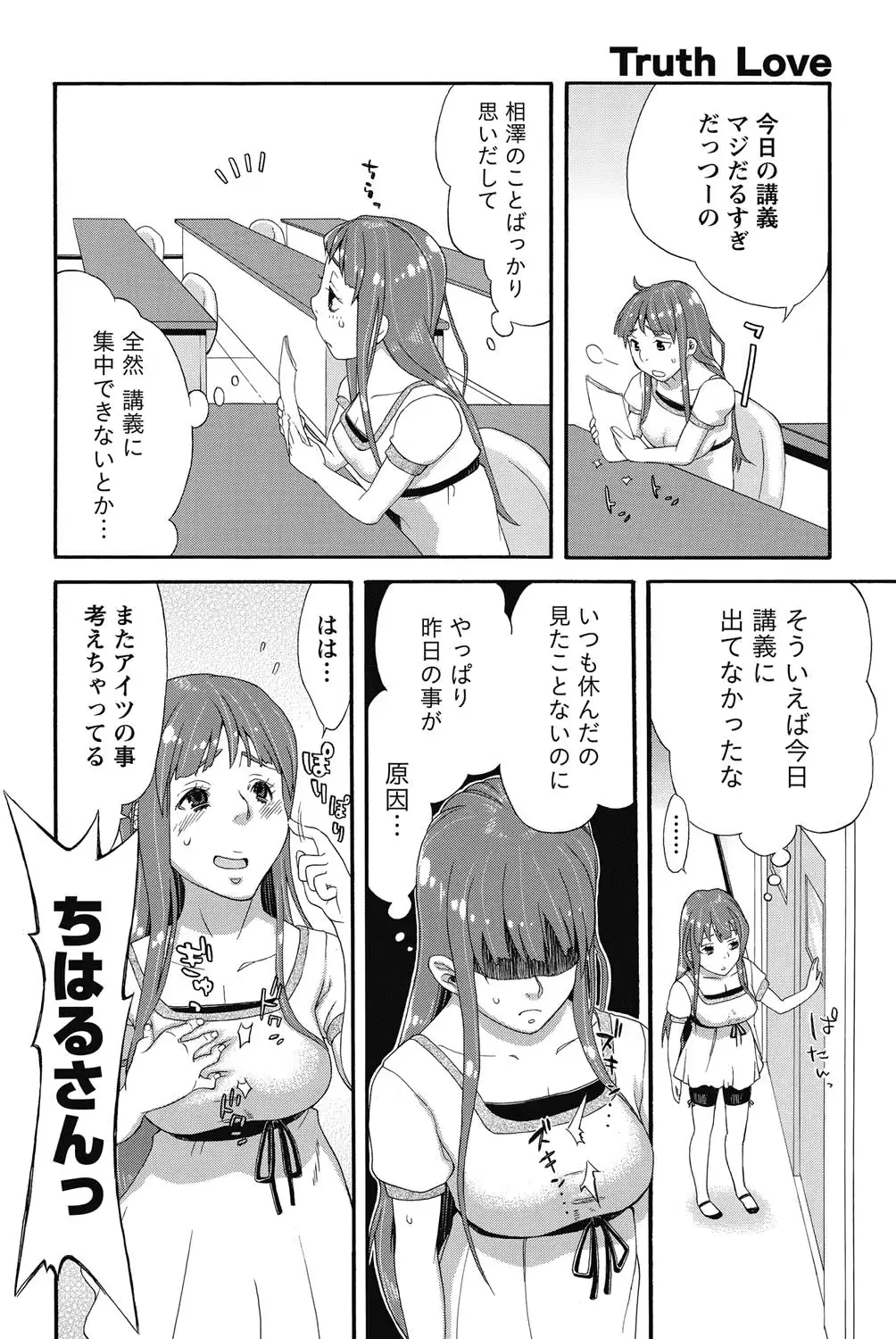 웹툰 이미지 238