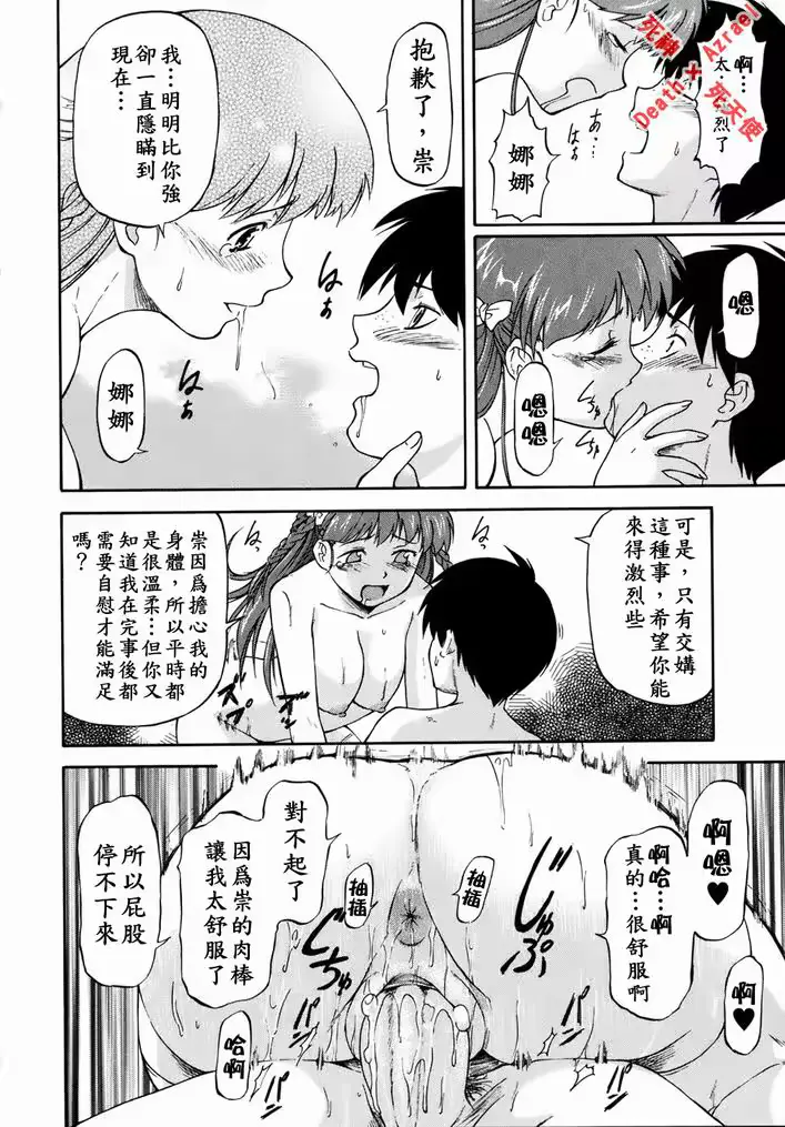 웹툰 이미지 174