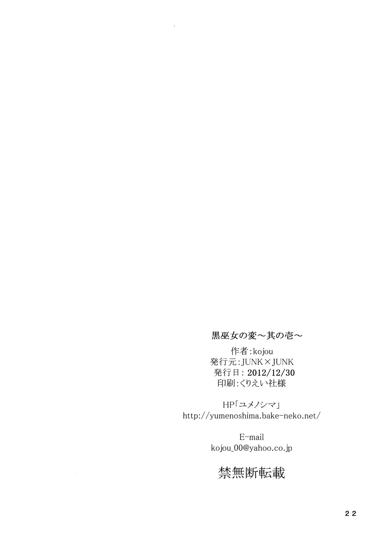 웹툰 이미지 21