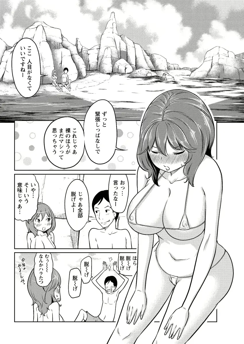 웹툰 이미지 239