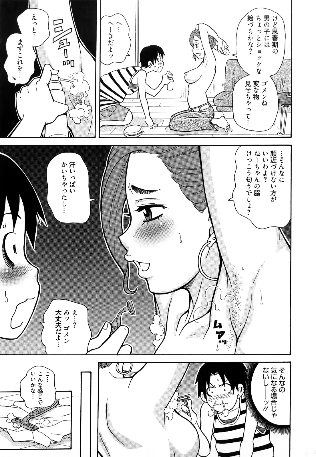 웹툰 이미지 182