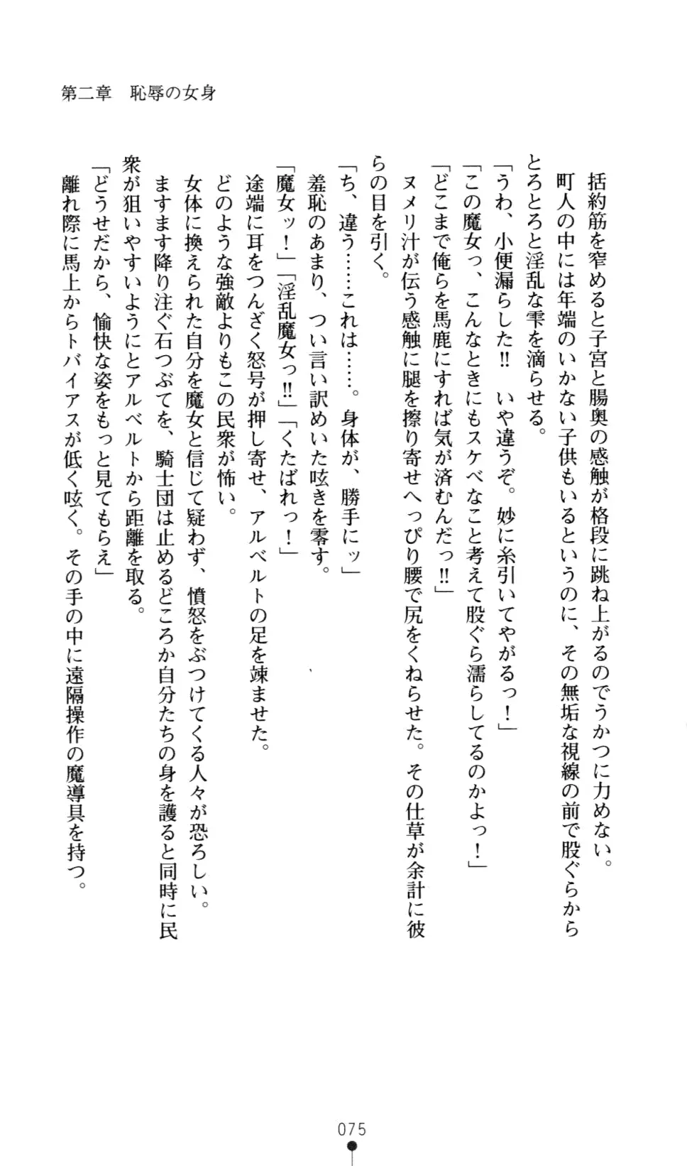 웹툰 이미지 87