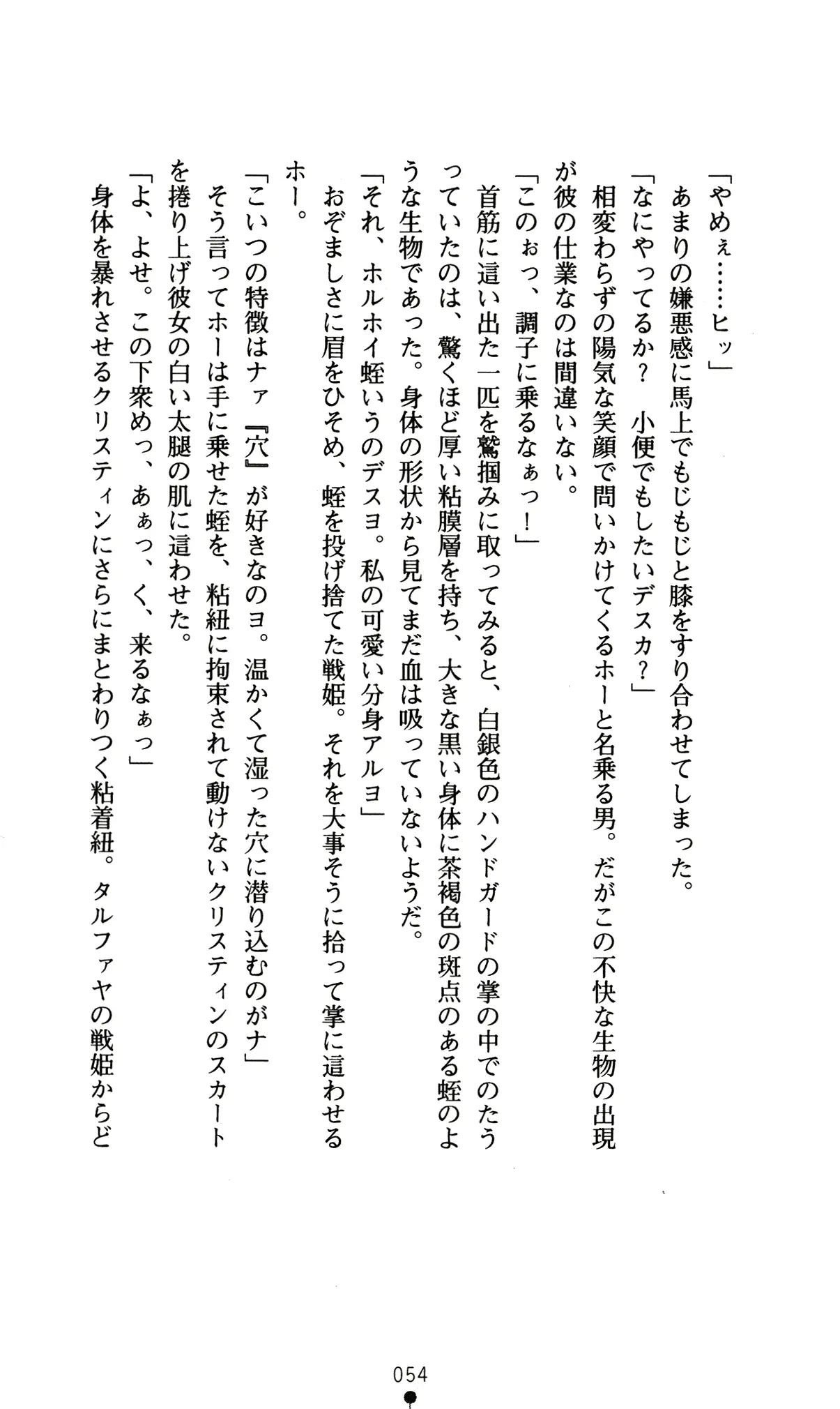 웹툰 이미지 57