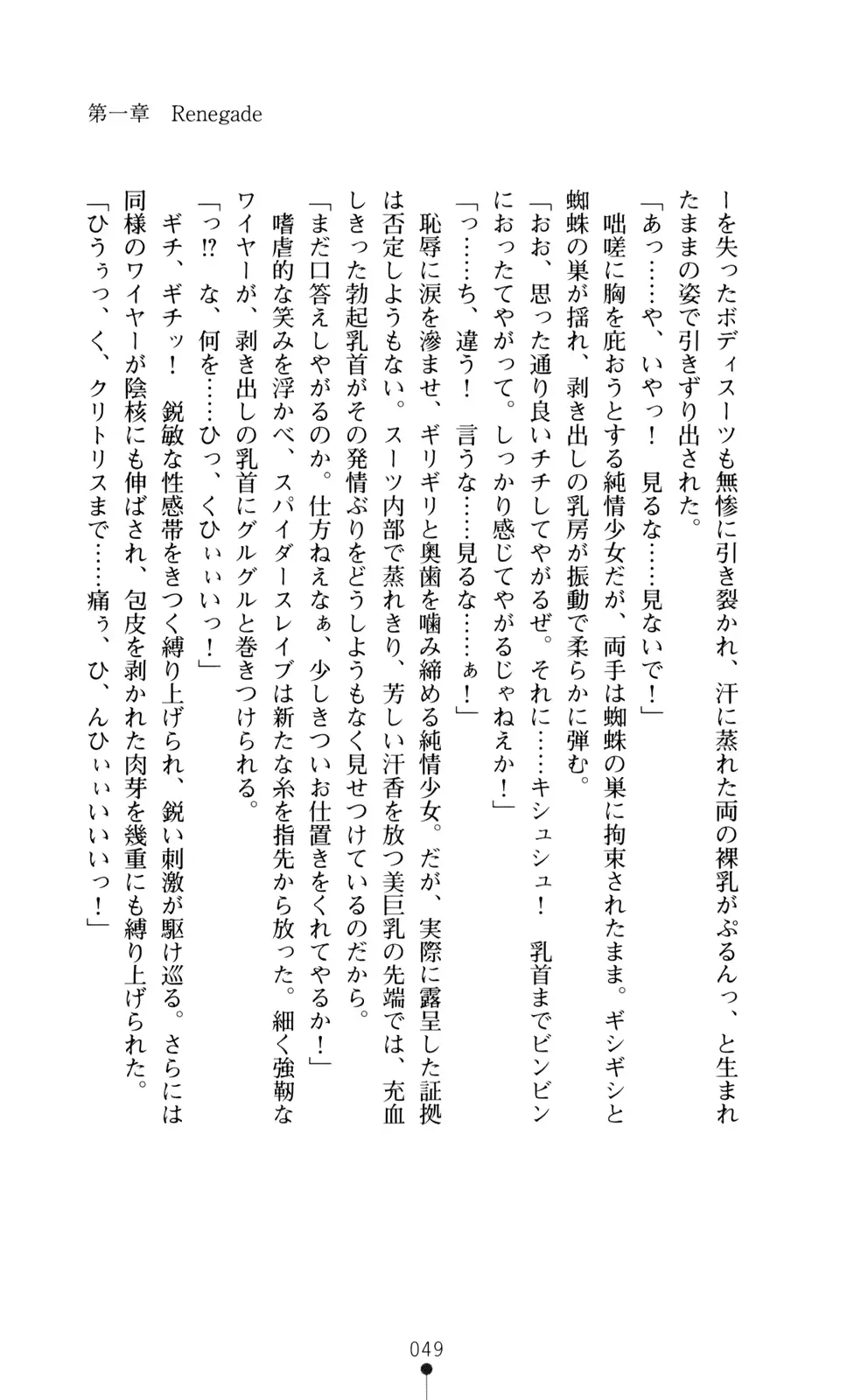 웹툰 이미지 50