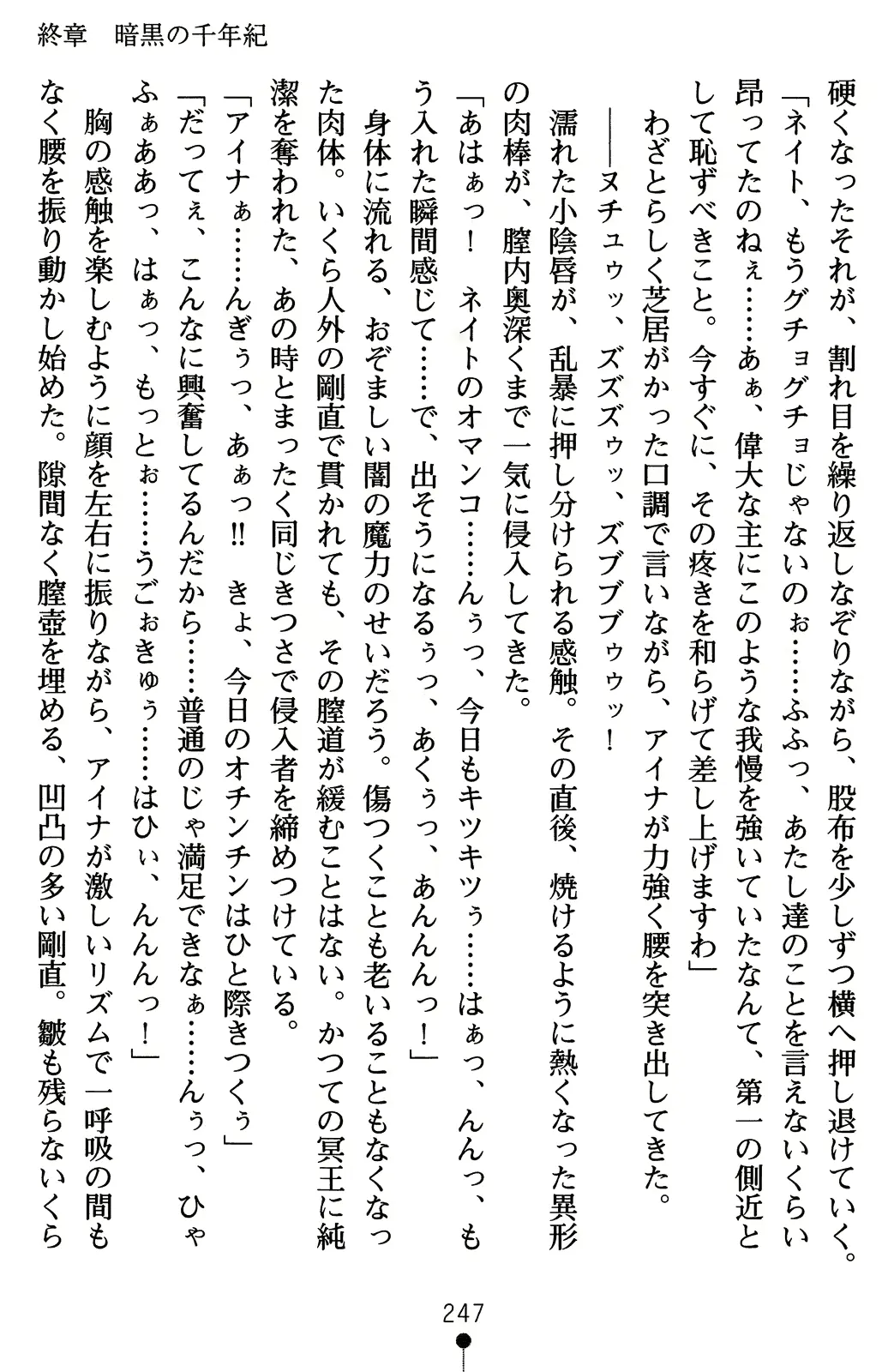 웹툰 이미지 266