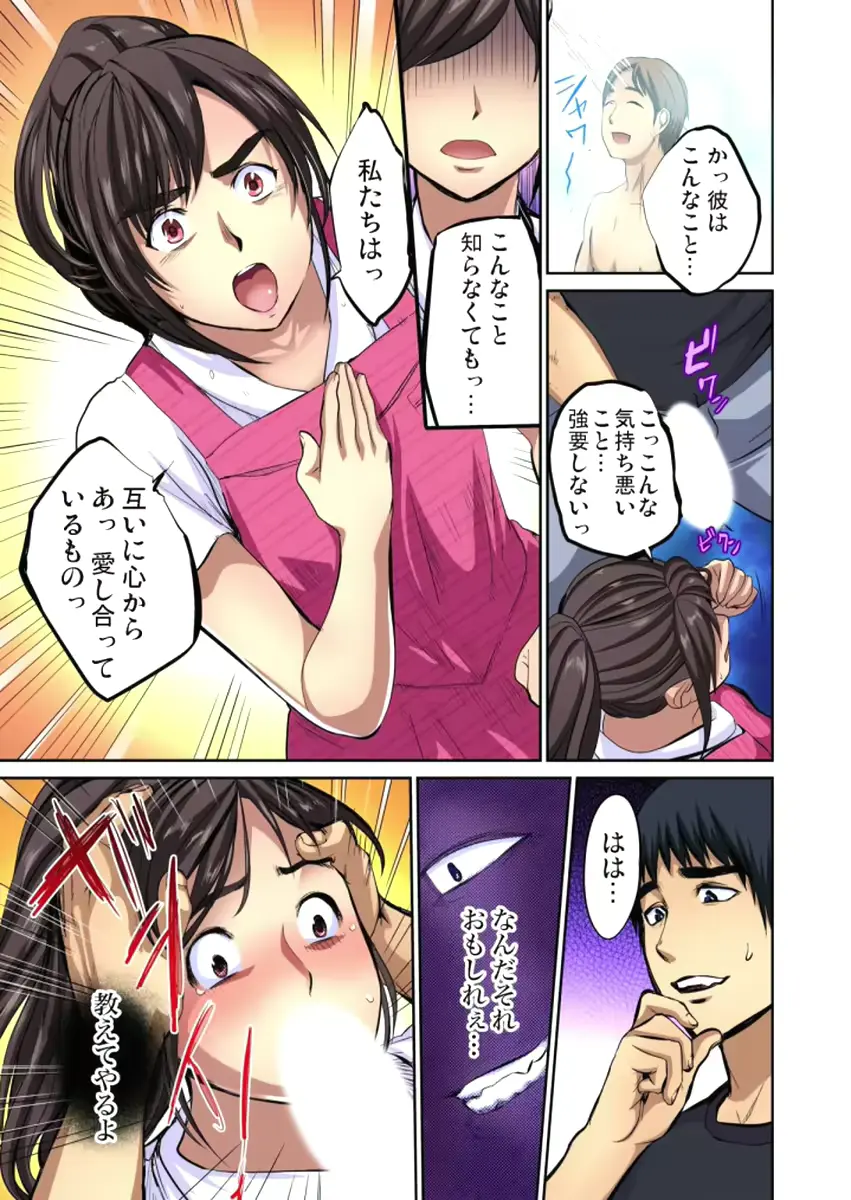 웹툰 이미지 38