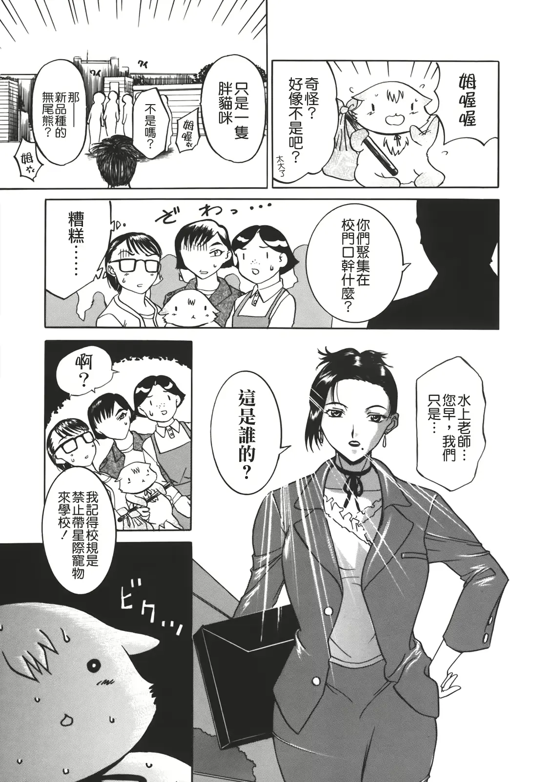 웹툰 이미지 36