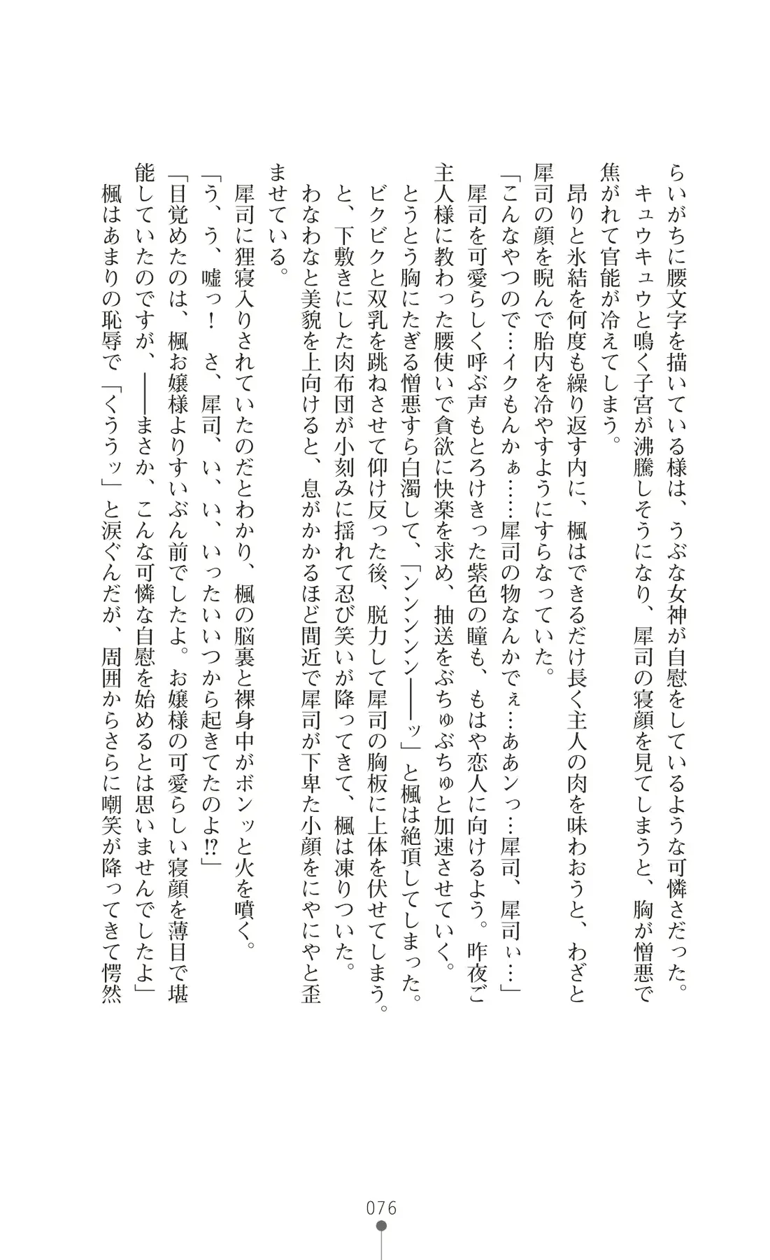 웹툰 이미지 90