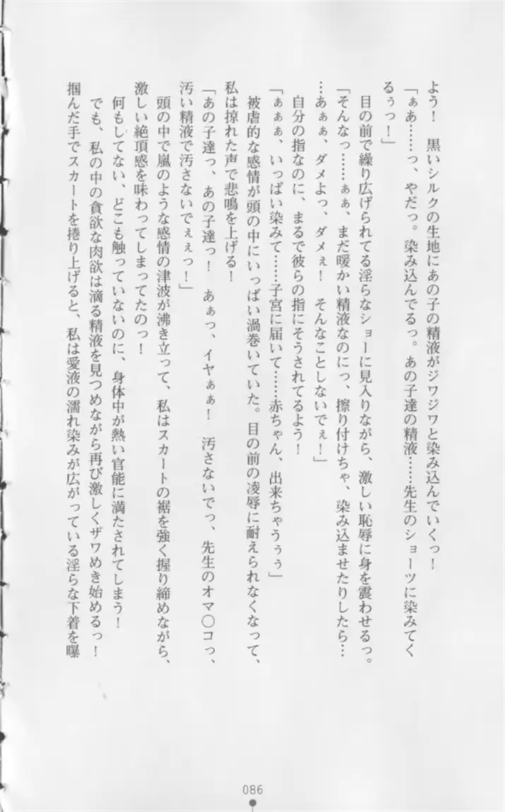 웹툰 이미지 86