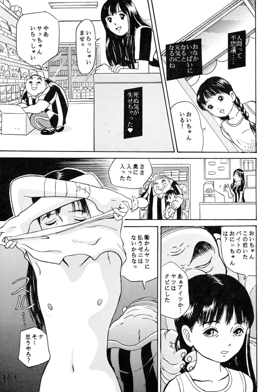 웹툰 이미지 55