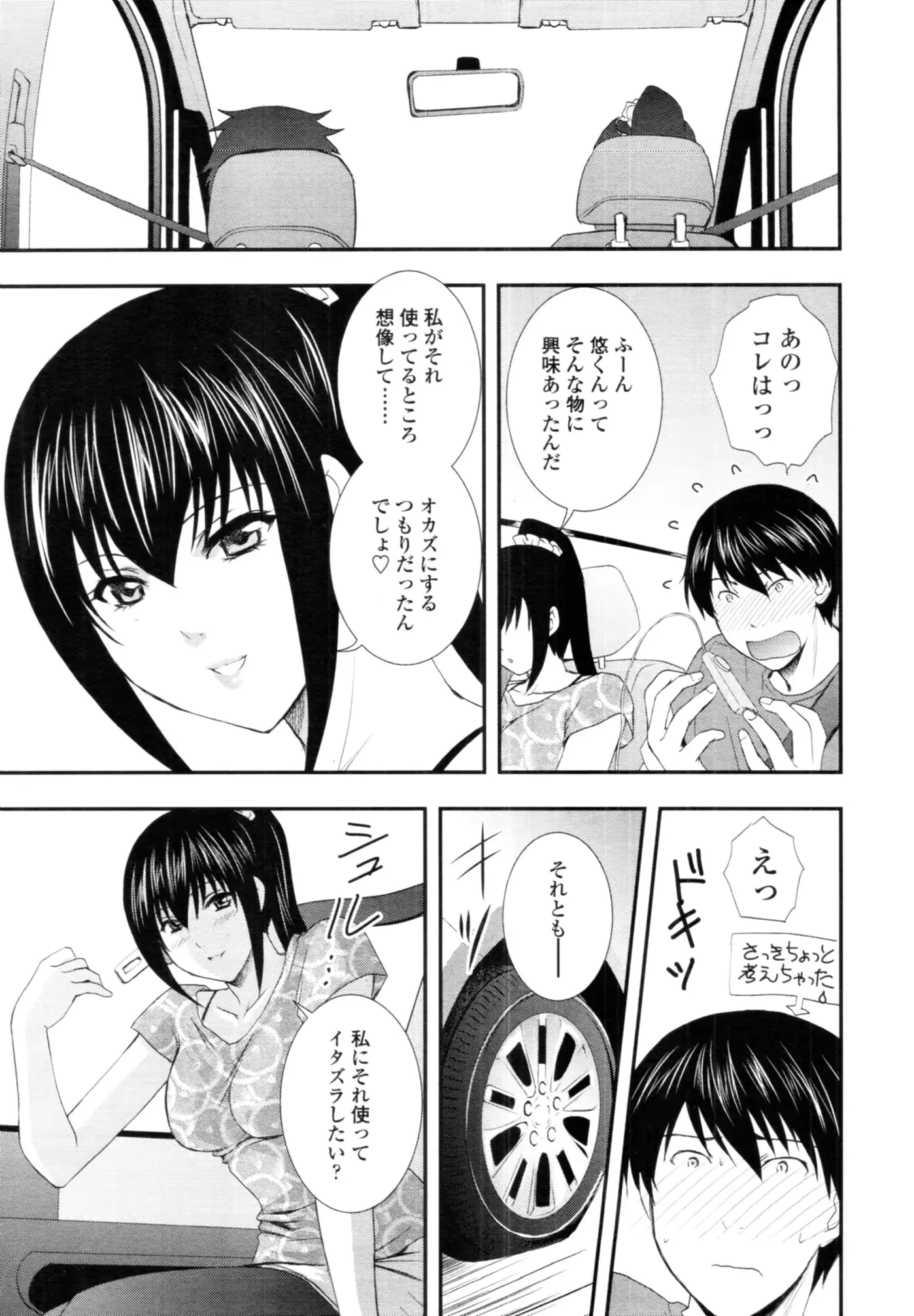 웹툰 이미지 227