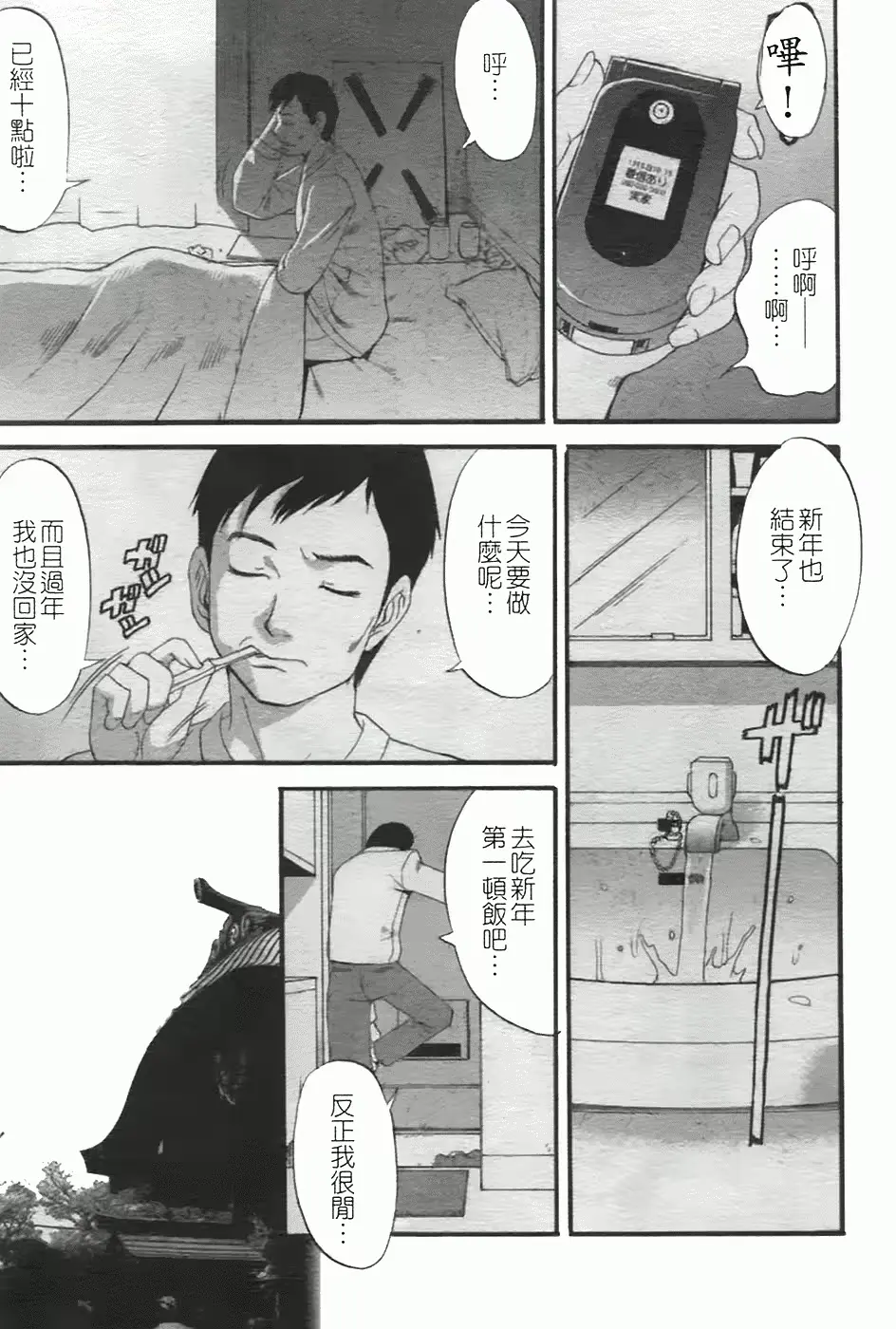 웹툰 이미지 51