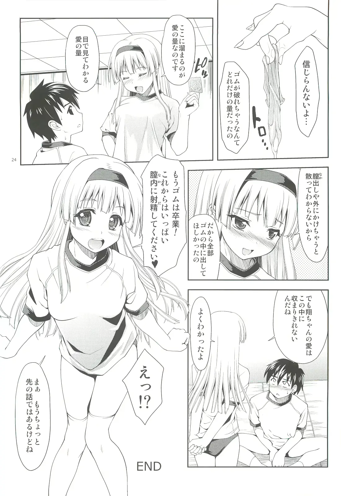 웹툰 이미지 22