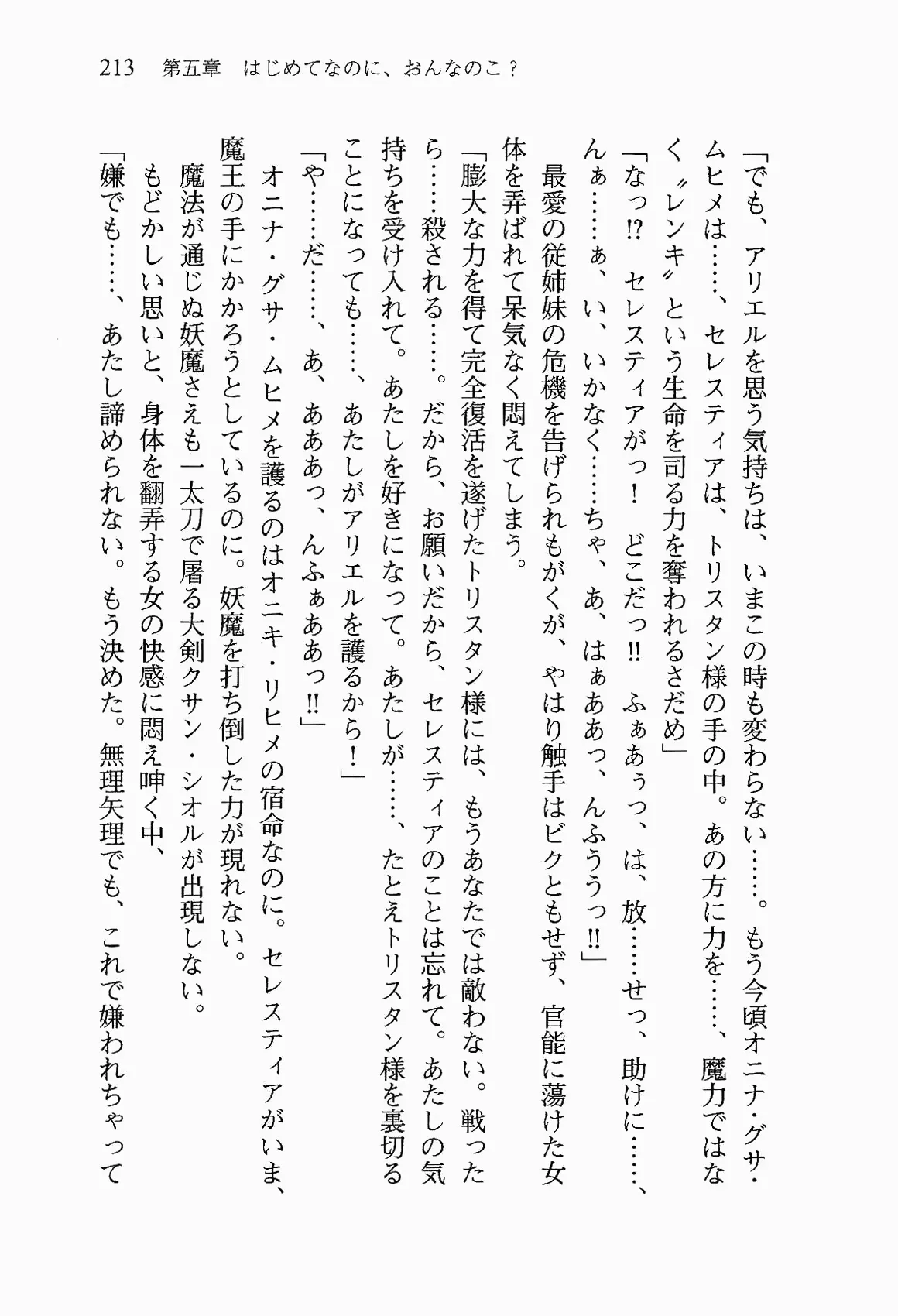 웹툰 이미지 225