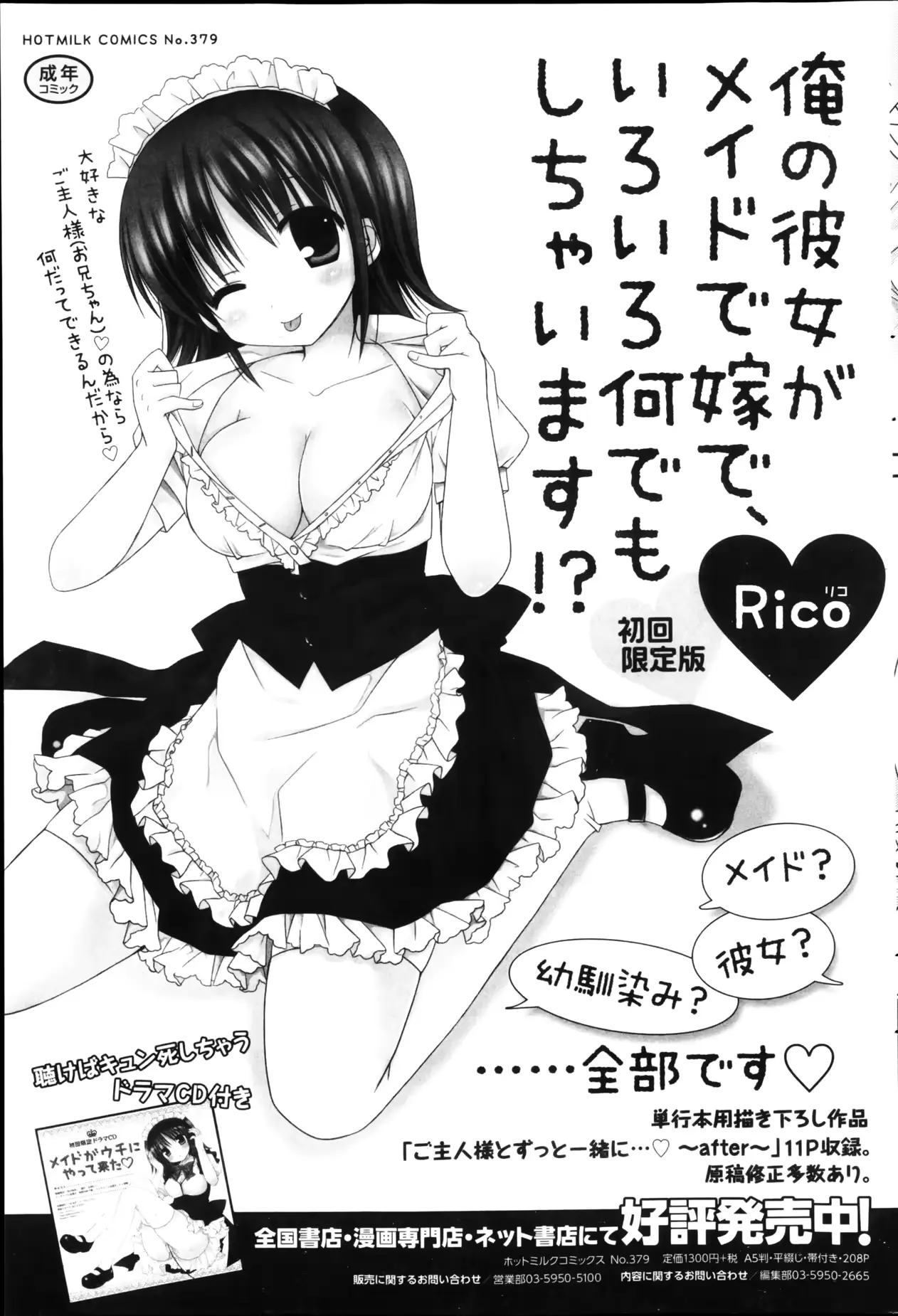 웹툰 이미지 100