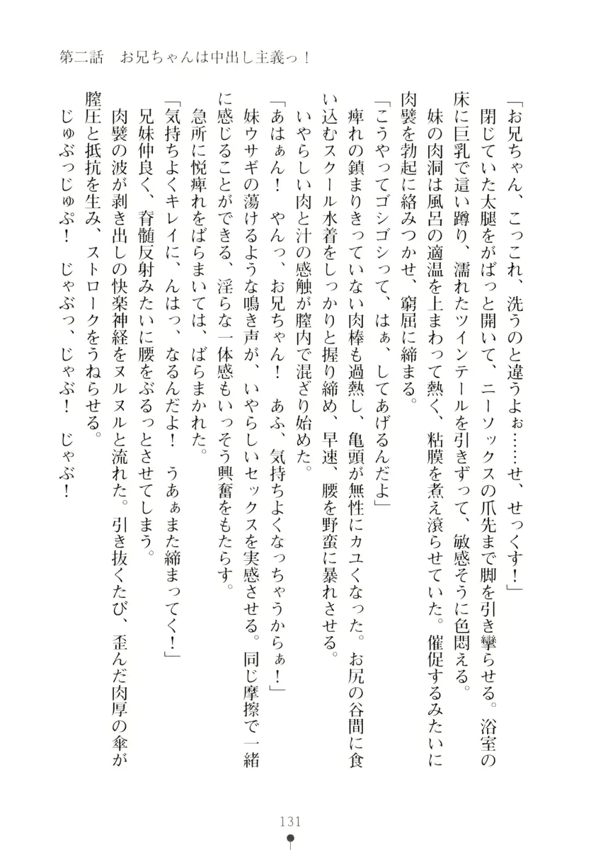 웹툰 이미지 130