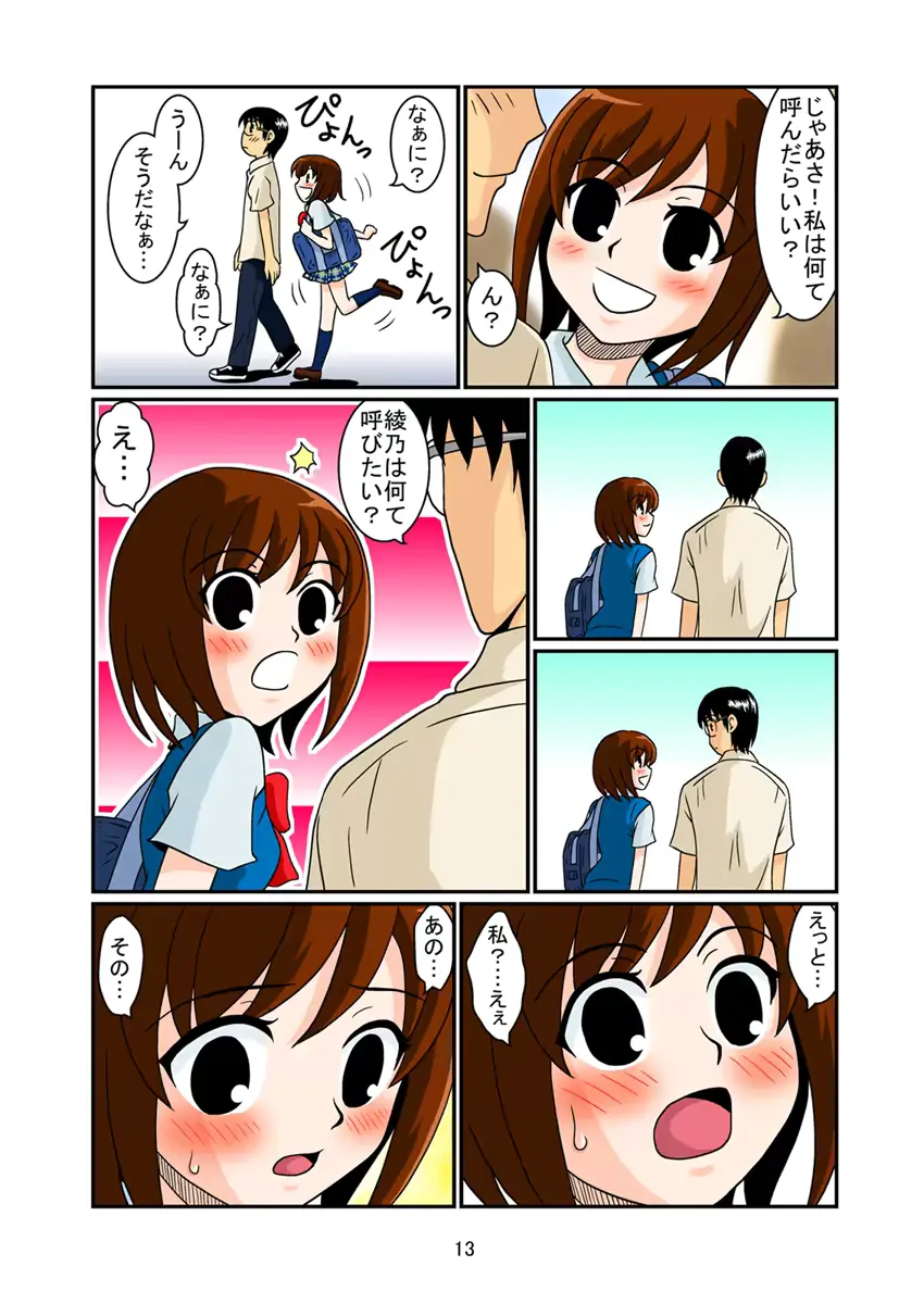 웹툰 이미지 20