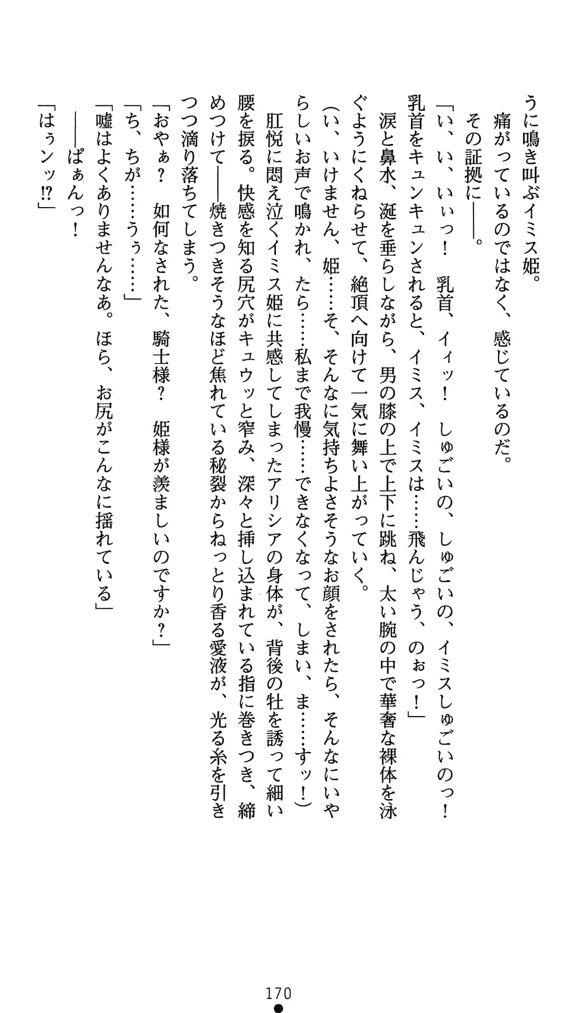 웹툰 이미지 190