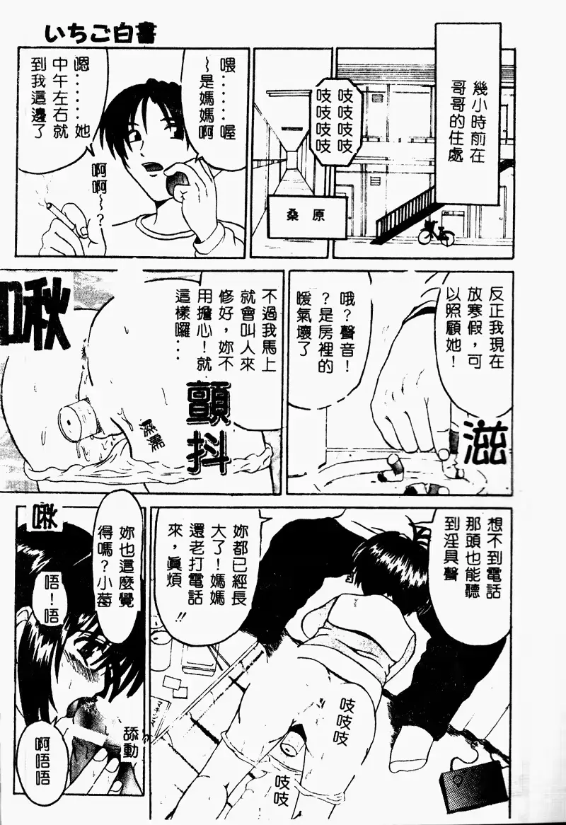 웹툰 이미지 32
